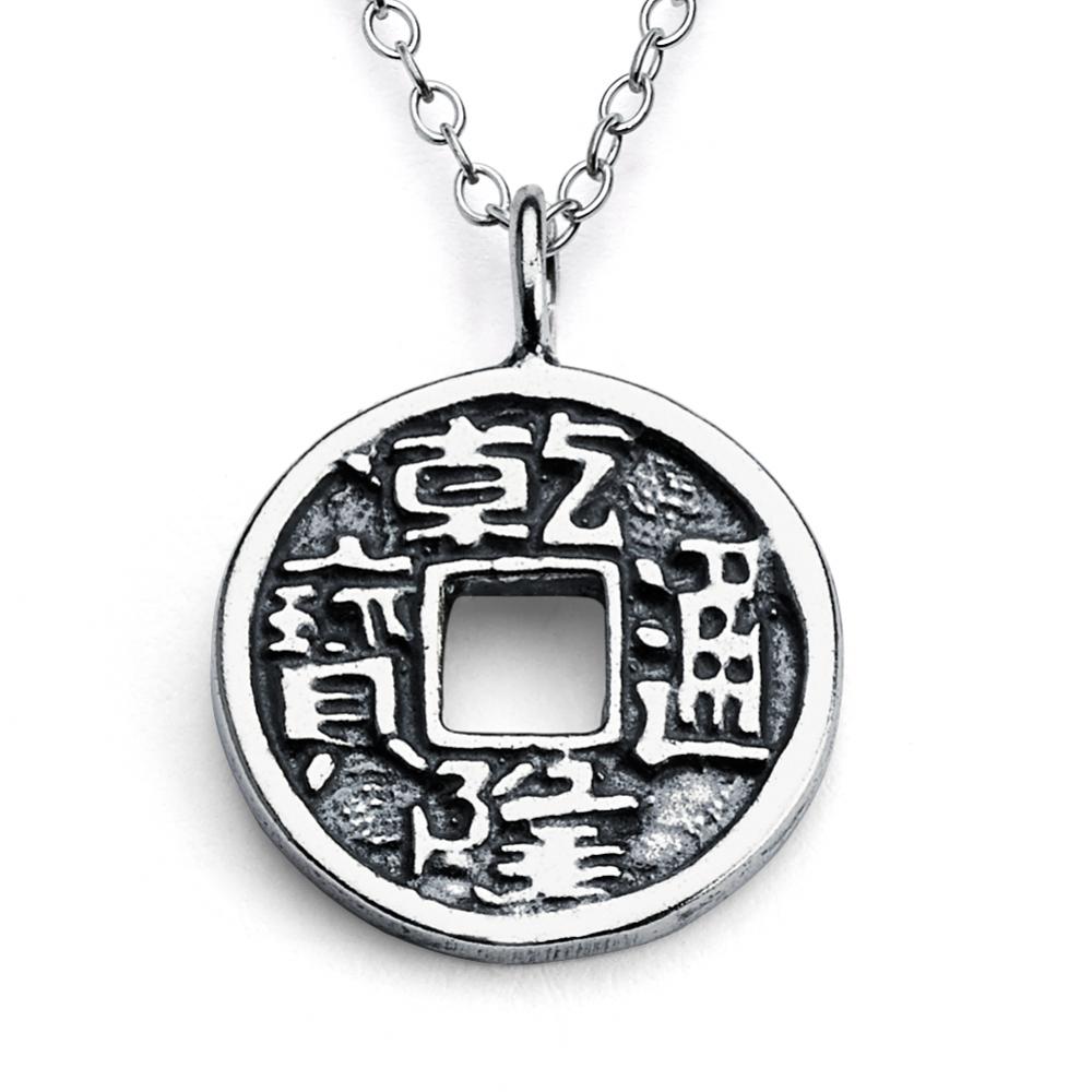 thumbnail image 2 of Bijoux De Ja Feng Shui Attract Wealth Good Luck Money Amulet Coin Medal Pendant Adjustable Cord Necklace 16 2 of 13