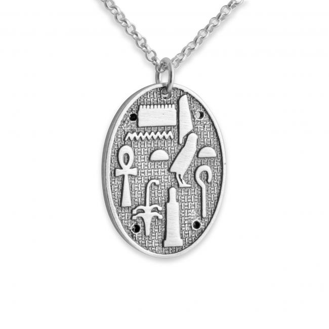 925 sterling silver necklace Ancient Egyptian Hieroglyph Cartouche Scarab Beetle